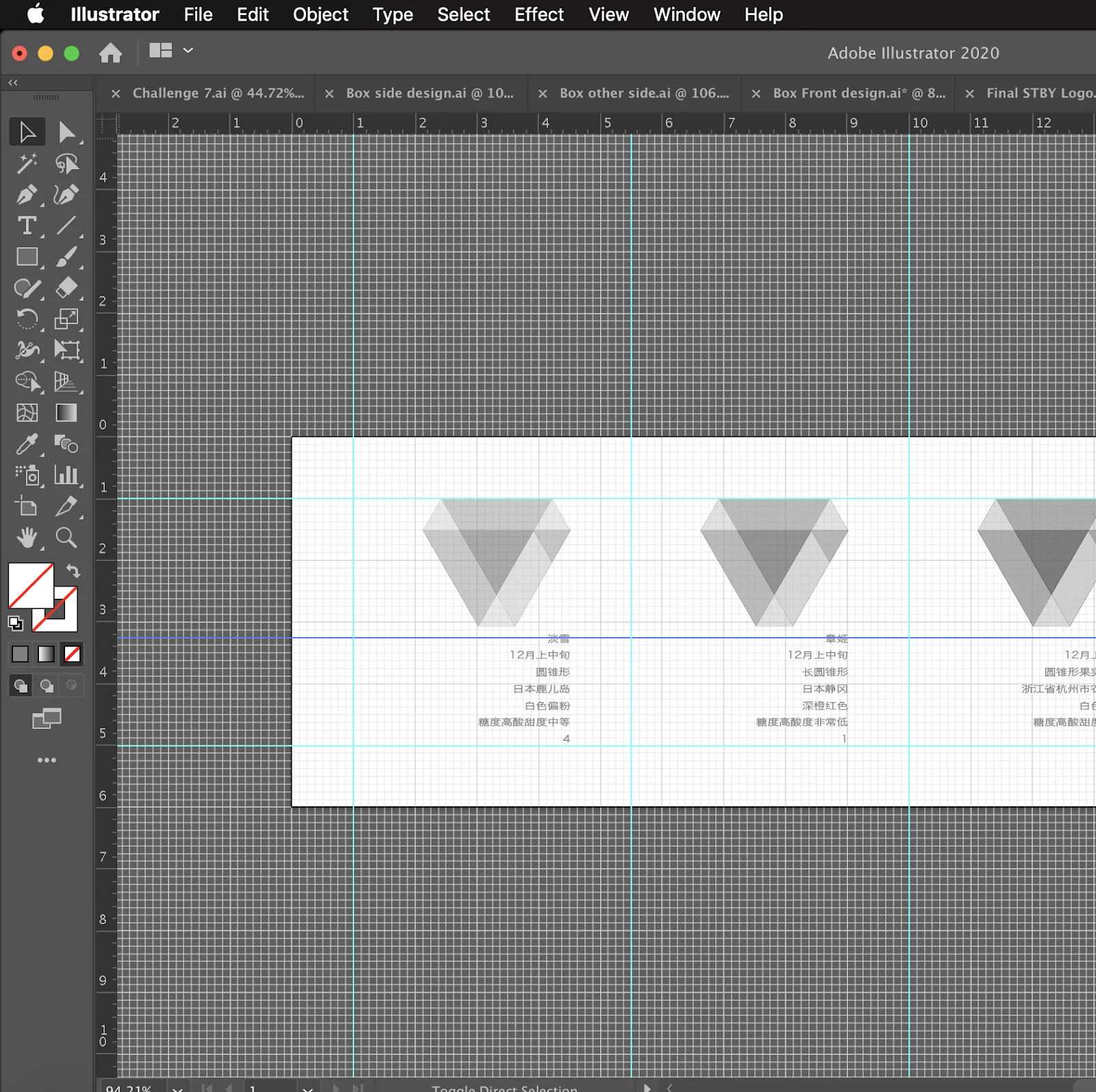 Adobe Illustrator 2020 screenshot of the package side-panel artboard, with grey strawberry marks above short variety descriptions.